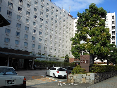 Entrance to the Hotel New Miyako, Kyoto in Japan