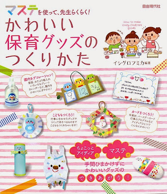 http://www.chuya-online.com/products/90946/index.html