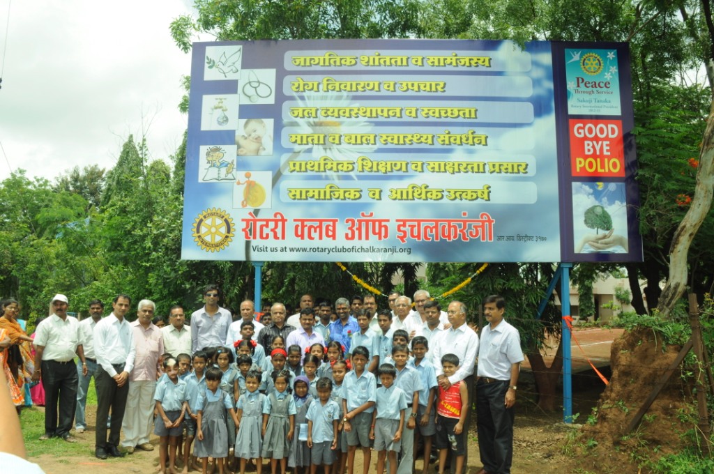RI District 3170 ( 201213) ROTARY CLUB OF ICHALKARANJI