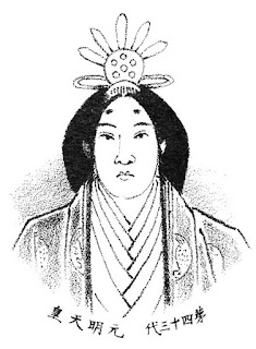 Shinto Shrines of Japan the Blog Guide Shinto Shrines of Japan the Blog Guide, Empress Genmei