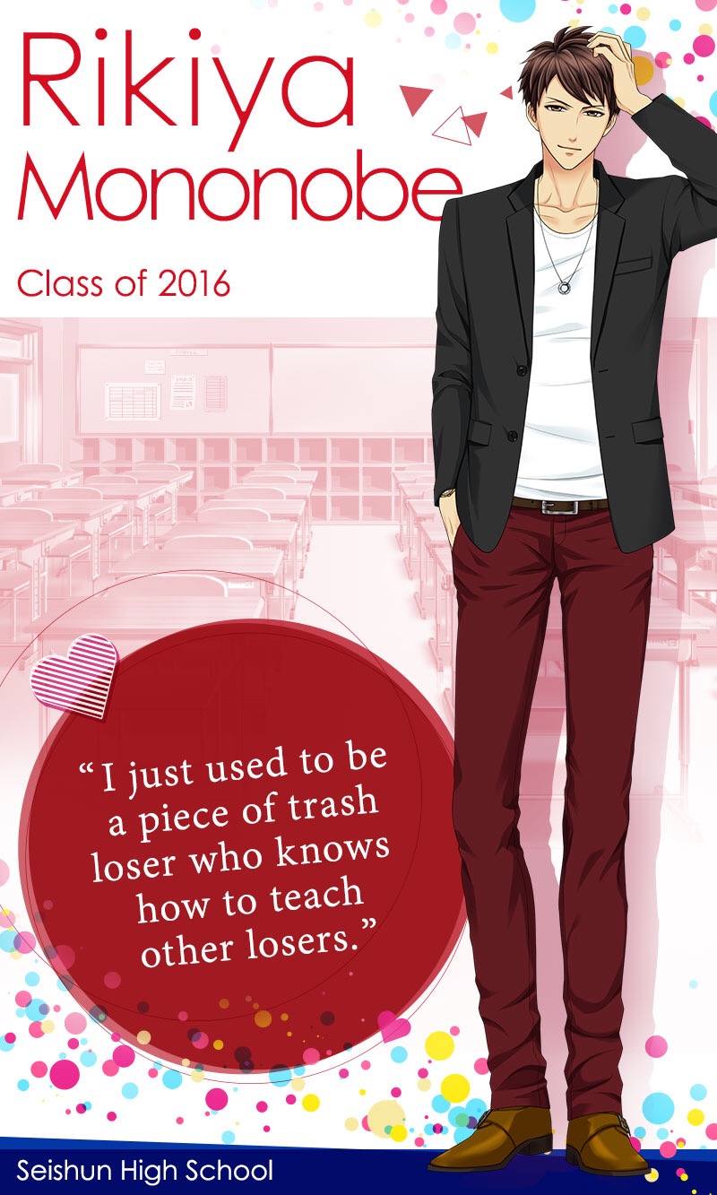 otome-toshi-after-school-affairs-rikiya-mononobe-season-1-cgs