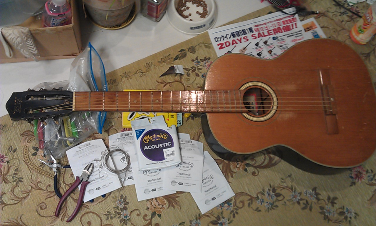 鉄弦に張替えてみる：ダイナミックギターNO.20 Yamaha｜我が家の楽器 -自宅録音研究所｜Bedroom Recordings Blog