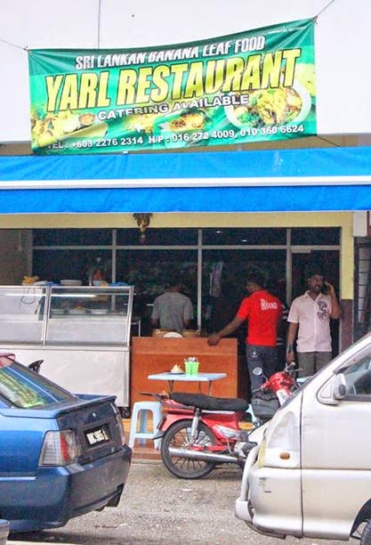 Yarl restaurant
