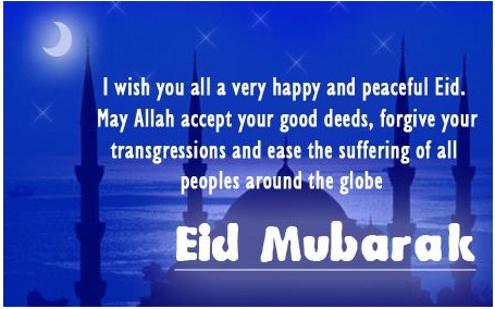 Eid Mubarak Images 2021