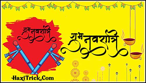 Best Navratri 2020 Images Maa Durga Photo Best Navratri 2020 Images Maa Durga Photo