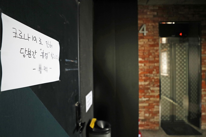 이미지에 대체텍스트 속성이 없습니다; 파일명은 PYH2020051009160001300.jpg 입니다.
