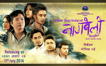 nagbeli nepali full movie