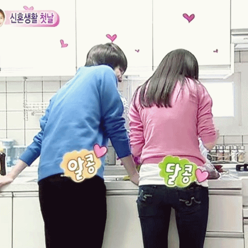 우결 아이돌 커플.gif | 인스티즈