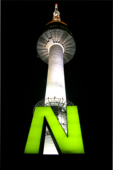 N+Seoul+Tower_at_night_tour.jpg
