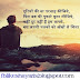 Images Shayari/ Poerty For Yaadein Status - यादें शायरी - हिंदी शायरी