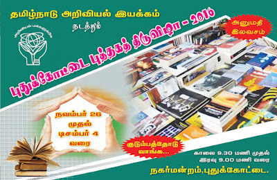 படம்
