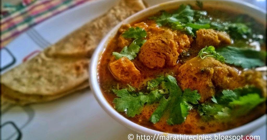 Indian Marathi Recipes Soya Bean Chunks Gravy Recipe सोयाबीनची भाजी