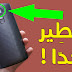 حذاري أن تشتري هذا الهاتف الخطير المنتشر في الأسواق | سبب اتلاف LG G4