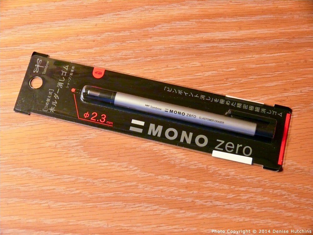 Mono Zero Eraser by Tombow