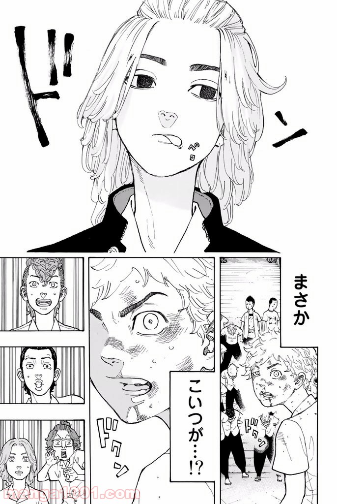 東京卍リベンジャーズ - Raw 【第3話】 - Manga1001.com