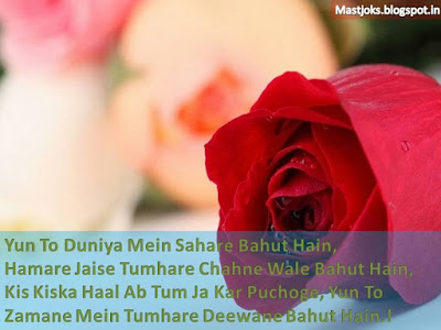 Love Shayari Love Shayari
