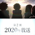 (Yakusoku no Neverland 2nd Season (2020