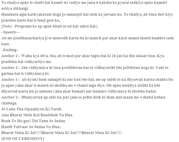Drama Script On Independence Day Of India In English Indeday G