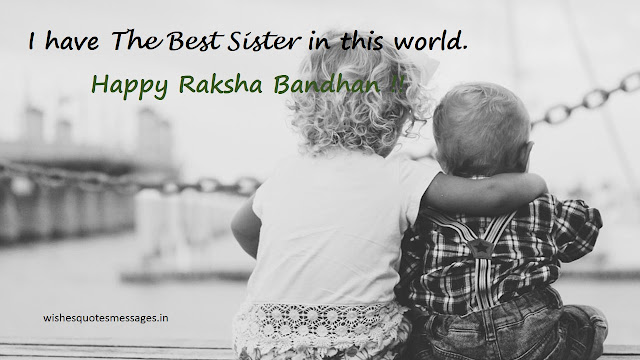 Raksha bandhan brother and sister photo