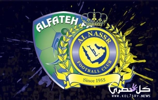 مشاهدة مباراة النصر والفتح مشاهدة مباراة النصر والفتح