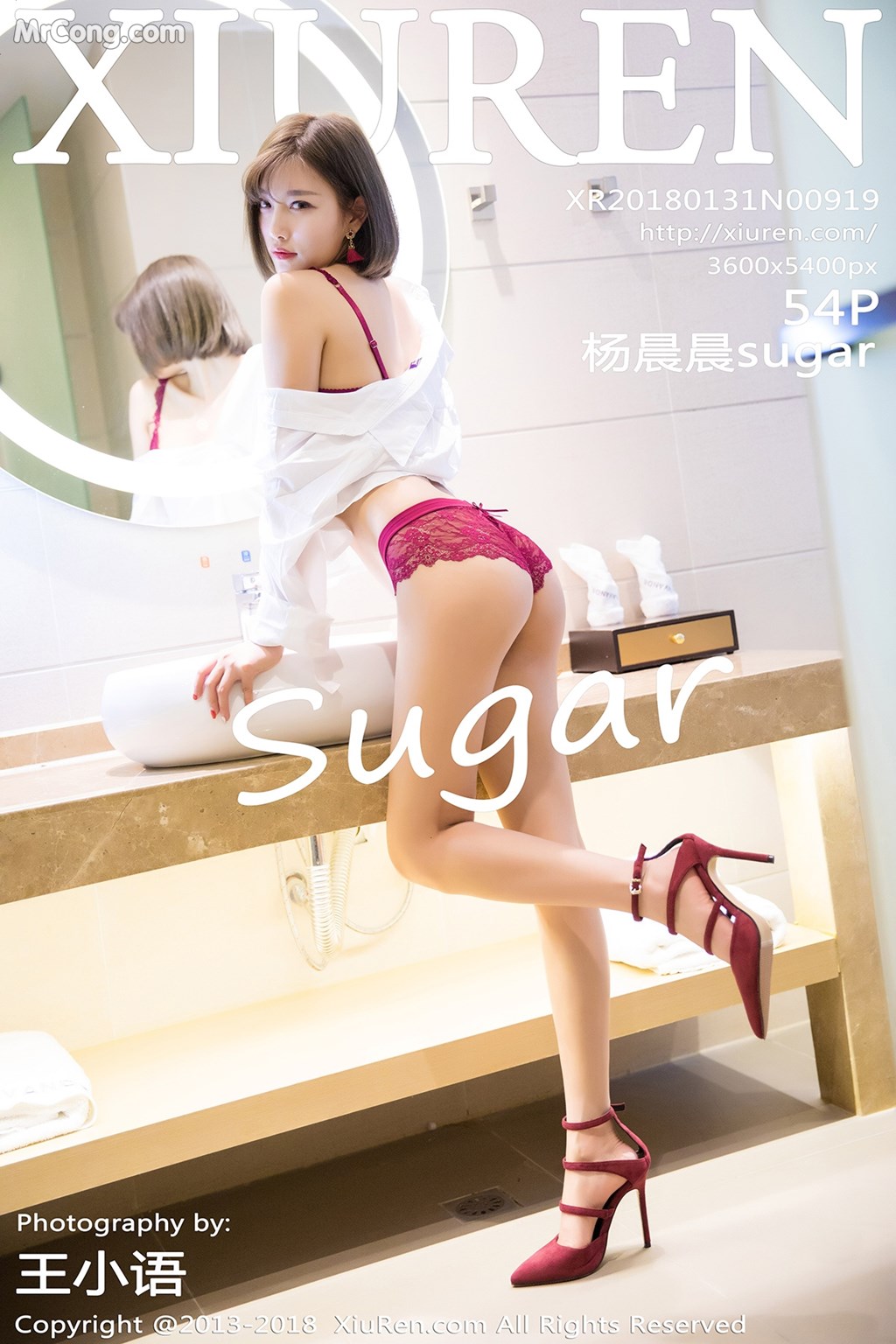 XIUREN No. 919: Model Yang Chen Chen (杨晨晨 sugar) (55 photos)