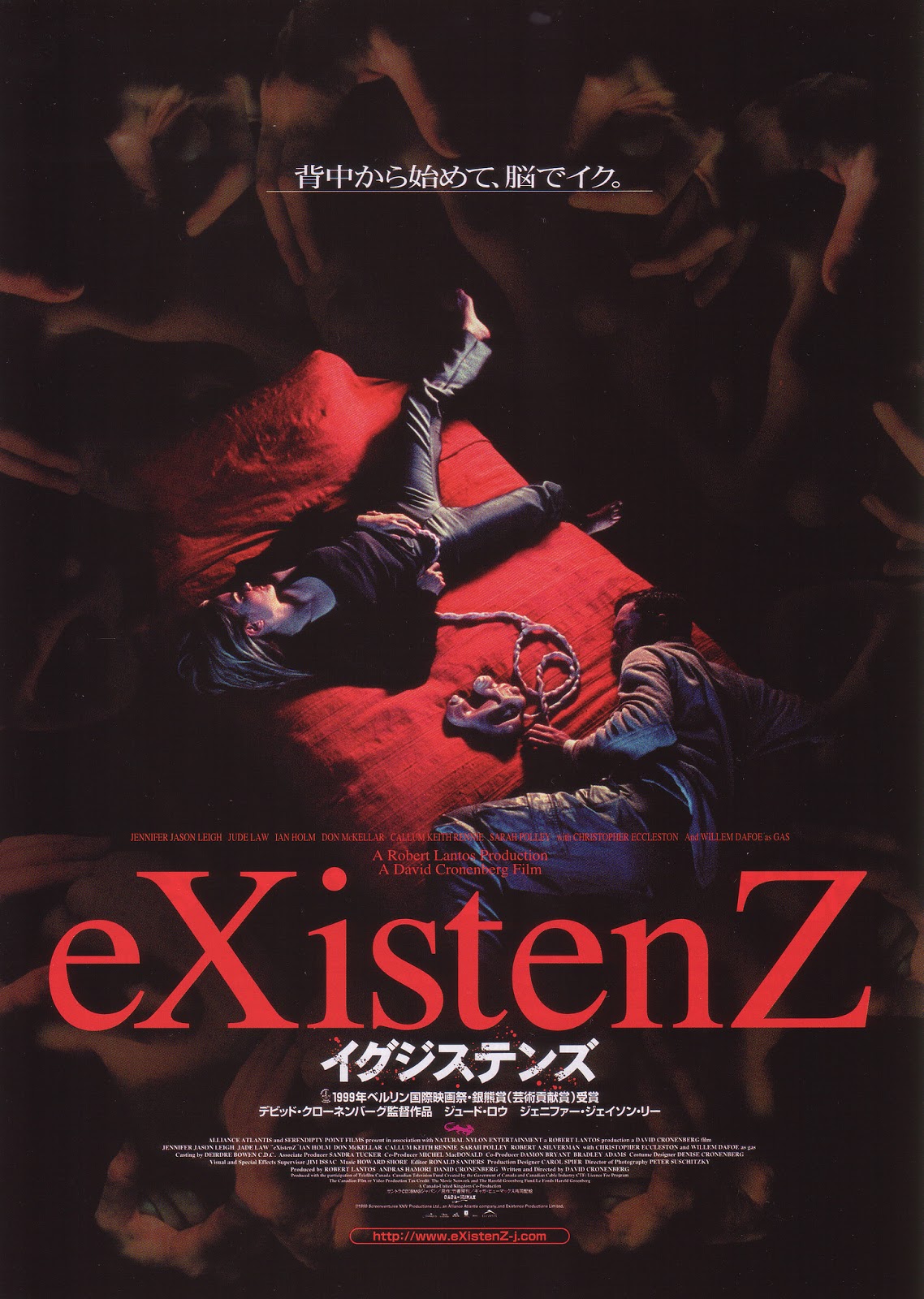 film-excess-existenz-existenz-1999-cronenberg-s-1990s-flavored-vr