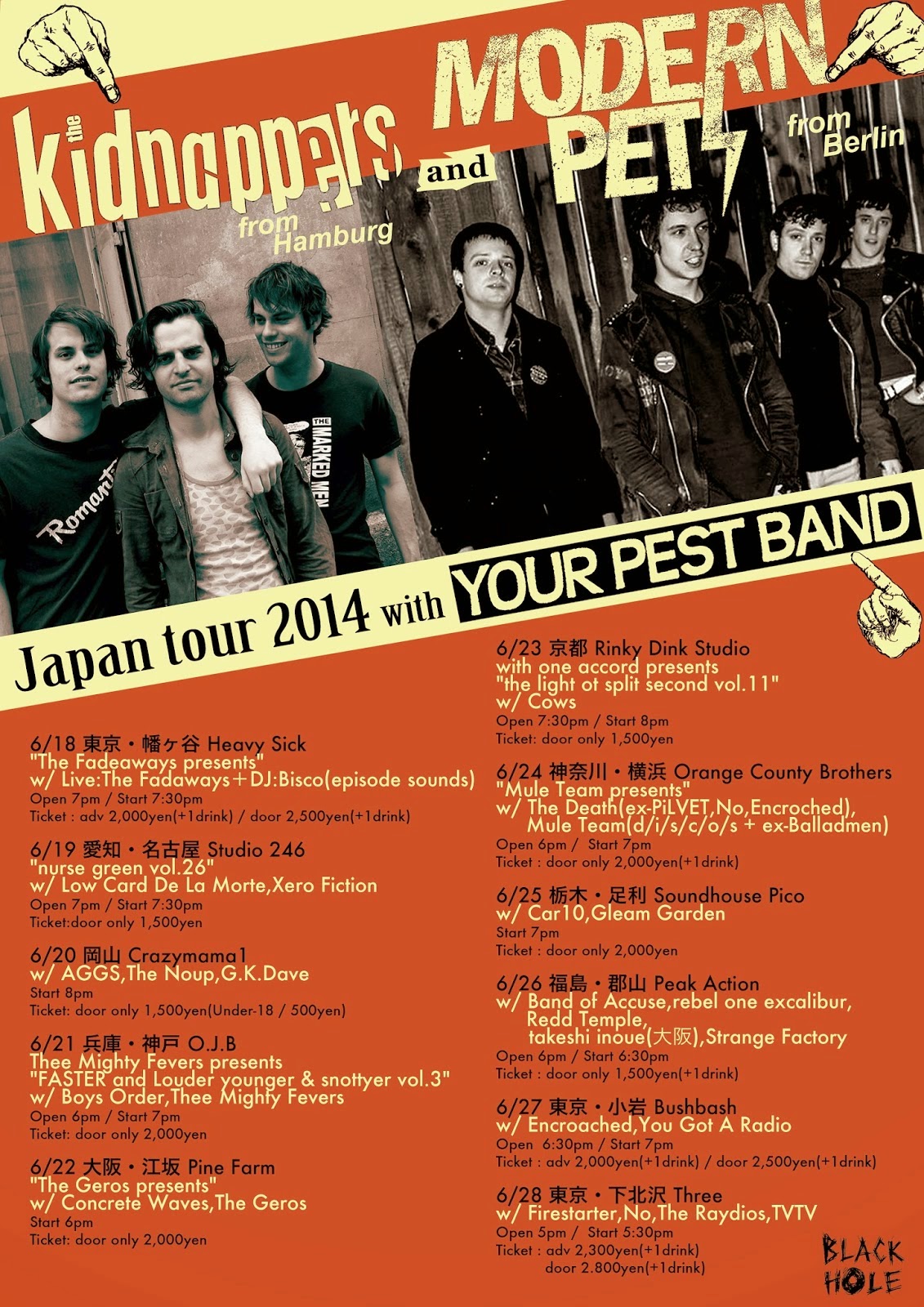 YOUR PEST BAND 5月 2014