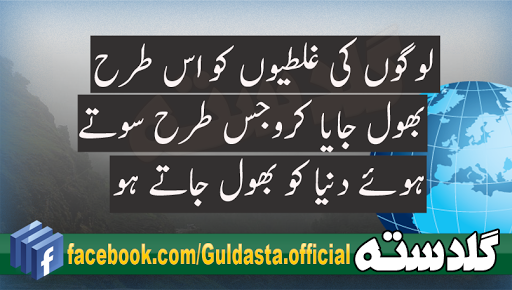 abdul hameed chishti bayan mp3 free download,allah k naam ka wazifa in urdu,allah karam,allah ke karishme,aulia allah,bibi fatima ki kahani in urdu,bibi pak daman history in urdu,books in urdu free download,dua mangne ka tarika,dua mangne ka tarika in urdu,falnama in urdu,free urdu books,ghous pak history in urdu,history of islam in urdu books,islame book,islami book in urdu,islami books,islami books urdu,islami name in urdu,islamic books in urdu,islamic books in urdu pdf,islamic books in urdu pdf free download,islamic books library in urdu,islamic books urdu,islamic names urdu,islamic urdu books,islamic urdu books pdf free download,islamic urdu names,khwaja nizamuddin,lal shahbaz qalandar history in urdu,nizam uddin,nizamuddin,pak com,pdf books in urdu,pdf urdu books,shahbaz qalandar history in urdu,urdu books free,urdu books free download,urdu books online,urdu books pdf,urdu books pdf free download,urdu islamic books,urdu islamic books free download,urdu islamic names,urdu novels read online,urdu pdf books