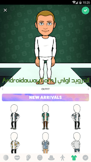 تحميل برنامج الايموجي بيتموجي Bitmoji Download للاندرويد والايفون تحميل برنامج الايموجي بيتموجي Bitmoji Download للاندرويد والايفون