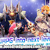 Crystal Hearts Android Apk