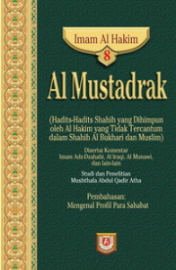 Al-Hakim al-Naisaburi - Ulama Ahlul Hadits