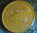 My Collection , rare species, not issued coin, 50 sen year 1975 gold series