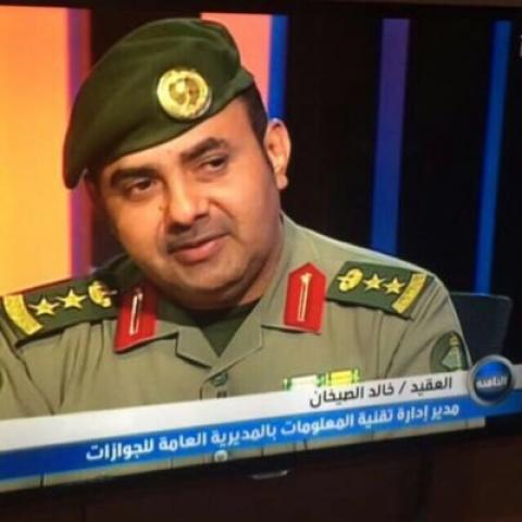 الجوازات السعودية توضح حقيقة ترحيل هوية زائر التفاصيل الجوازات السعودية توضح حقيقة ترحيل هوية زائر التفاصيل