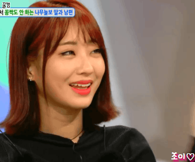 안녕하세요 경리.gif | 인스티즈