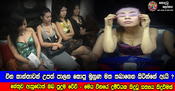 Share