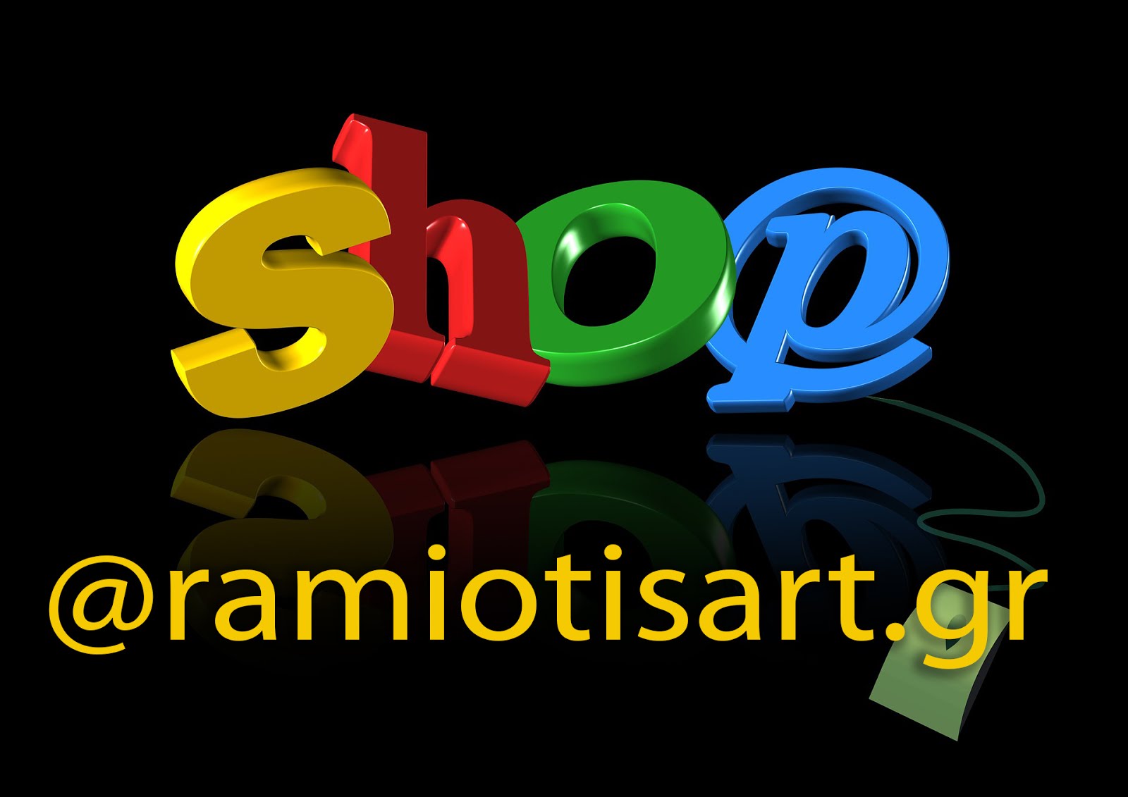 ΕΠΙΣΚΕΦΤΕΙΤΕ ΤΟ ΝΕΟ ΜΑΣ Ε-SHOP!