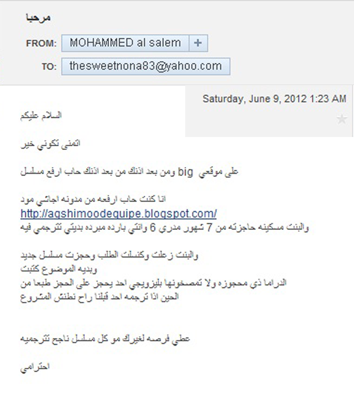Sweet N Na هااااااااام