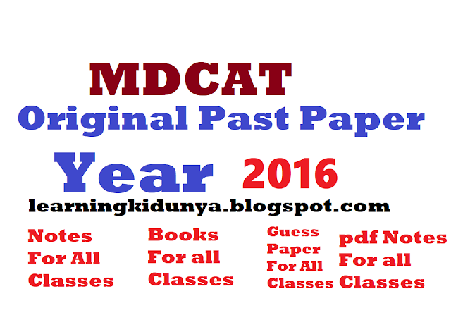 MDCAT Past Paper 2016 in pdf by learning ki dunya