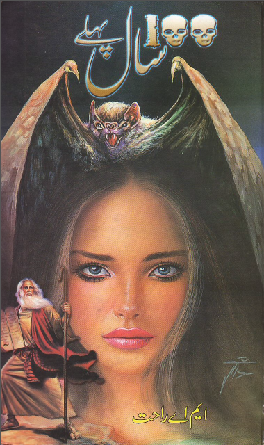 100 Saal Pehle Horror Urdu Novel By M A Rahat Free Pdf Books Download 100-saal-pehle-horror-urdu-novel-by-m-a-rahat-free-pdf-books-download