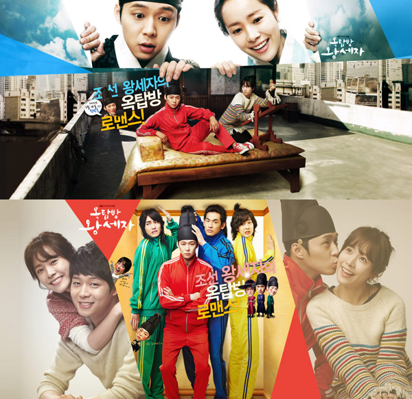 An Interesting CountryKorea!! Korean Soap Opera Part 2 Rooftop