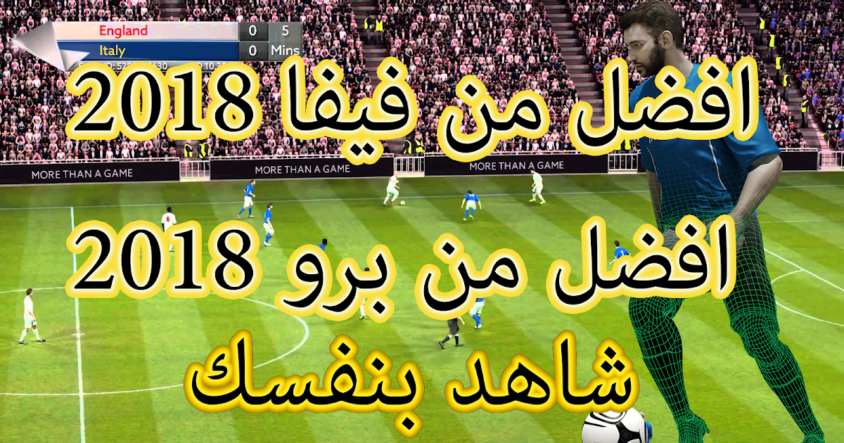 ziehen Prestige Imperialismus لعبة rush football verhungert Stewart