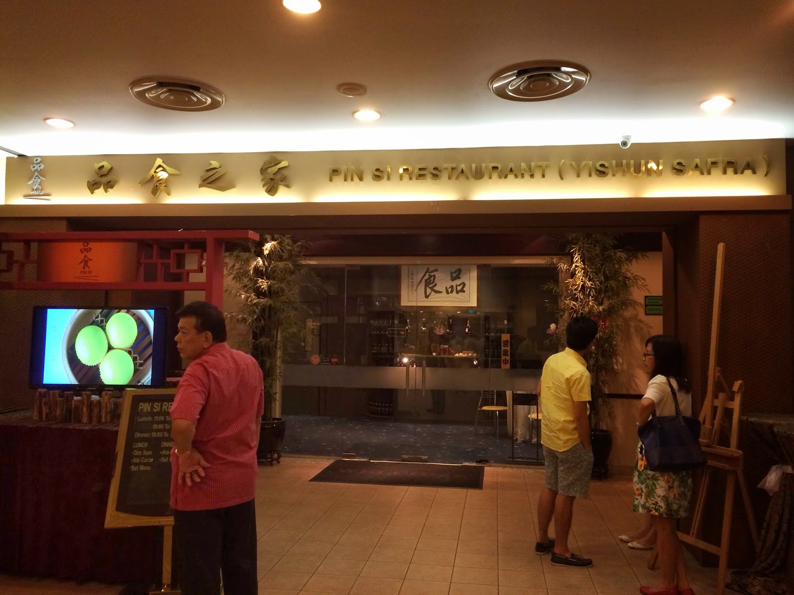 Uniquelious Pin Si Restaurant (Yishun Safra)