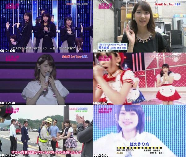[TV-Variety] AKB48 SHOW! – 2016.08.20 – #123