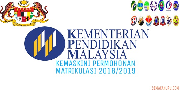 Kemaskini Borang Permohonan Matrikulasi 2018/2019 Online