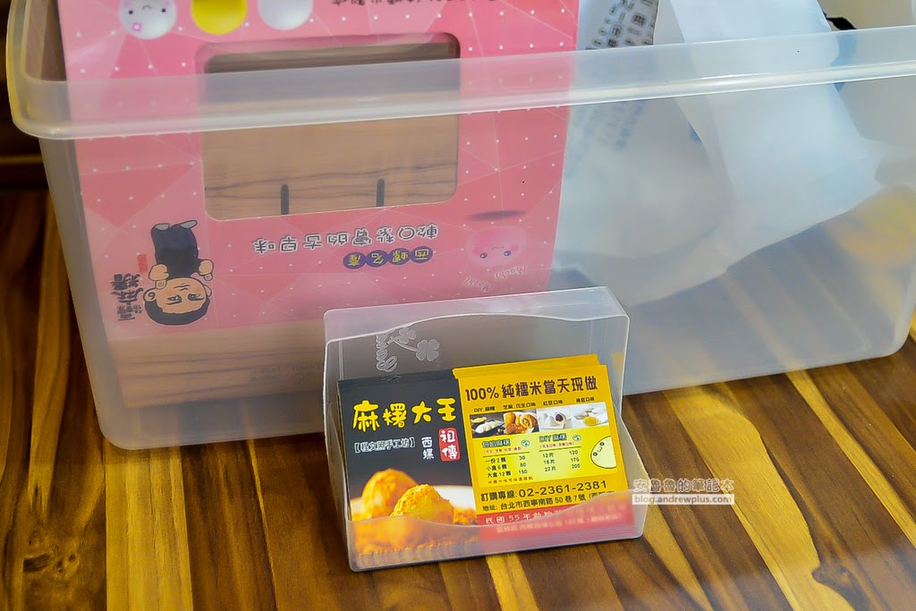 西門町麻糬,西螺祖傳麻糬大王台北西門店,西門站好吃麻糬