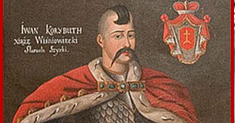Запоріжжя Туристичне: Байда Вишневецький