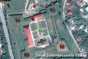Золочівський замок - план-схема План-схема замку в Золочеві