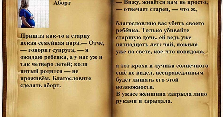 Монахи афона будут молиться за защитников новороссии до победы. Афонский старец агафодор. Молитва афонских старцев. Афонские старцы молитва. Афонские старцы молитва.
