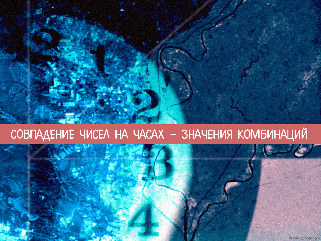 Число 4 в нумерологии: значение и описание Число 4 в нумерологии: значение и описание