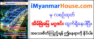iMyanmarHouse.com Monthly Property Magazine